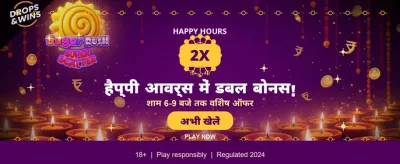Claim Your Welcome Bonus banner