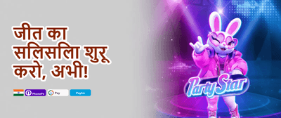 Refer-a-Friend Reward promotion banner